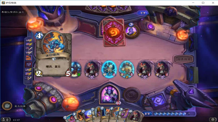 炉石传说 女王 对不起.....