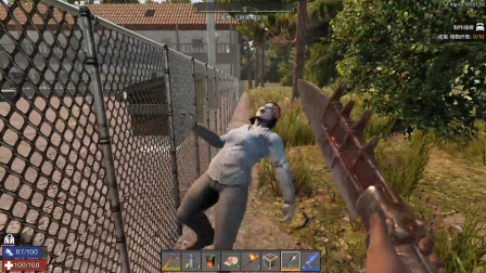 版本神器非他莫属了！七日杀 爱玛热游