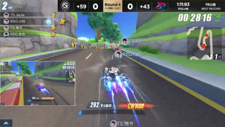 QQ飞车：RSG队友互卡，东方卡住小钰，现在都这么玩了吗？
