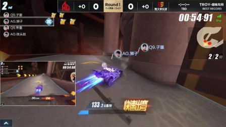 QQ飞车：Q9子墨换了战队也是一样，永远都是一个打两个