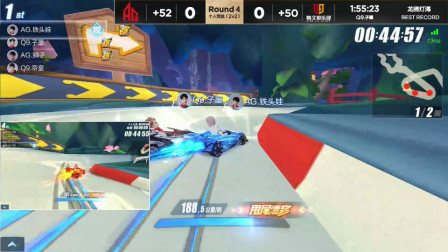 QQ飞车：龙腾灯海Q9子墨的王图？有铁头娃在不可能拿第一