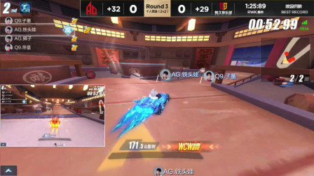 QQ飞车：AG铁头娃终点失误，第一名拱手让人，真的不是在让吗？