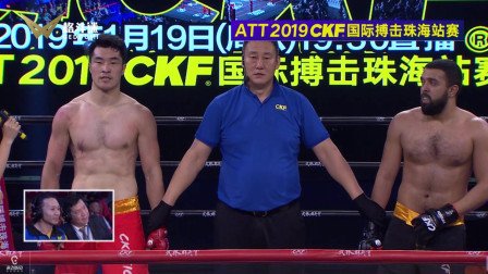 &ldquo;塞外豪侠&rdquo;青格乐重击一拳，直接击倒中亚巨兽！