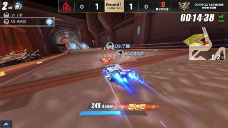 QQ飞车：铁头娃子墨难舍难分，最后一秒钟还在对抗