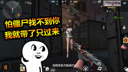 随风双人生化：十三号地区03，我回来了！给你带了点东西！