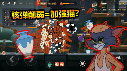 随风猫皇之路61：开墙遭遇假核弹，真正的核弹原来在这只老鼠手中