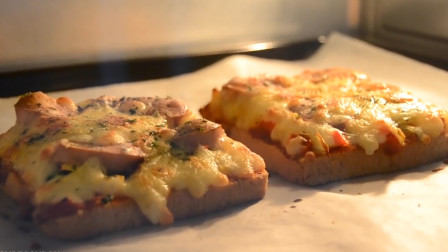 懒人版面包披萨，做法超级简单，味道比正经比萨还要好吃百倍