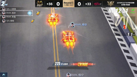 QQ飞车：QG闽闽奋起直追，从倒数追到第一，有点厉害