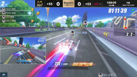 QQ飞车：力求QG宁清上场，不然快被RWK战队追上来了
