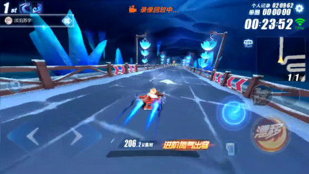 QQ飞车：沁园春木桥跑图教学，学会离车神更进一步