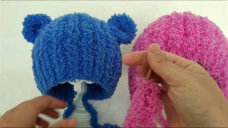 宝贝第一步-棒针编织珊瑚绒米奇护耳帽配件教程编织视频完整