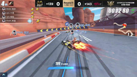 QQ飞车：QG战队已经跌落神坛，2V2竞速赛竟然输给了RWK