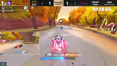 QQ飞车：职业比赛最重要的是什么？不是车也不是车技，是稳！