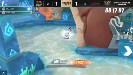 QQ飞车：RWK悟空很强？想要追上QG宁清还是差一点