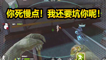 随风双人生化：十三号地区06，柚子坚持住！你的死只能由我动手！