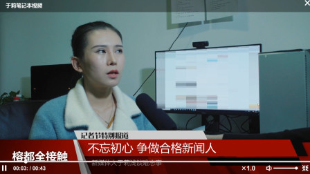 【来访者2-6】旅店老板与死者下属供词互相矛盾，谁在说谎