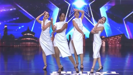 中国达人秀：四位外国美女表演不一样的舞蹈，令沈腾着迷！