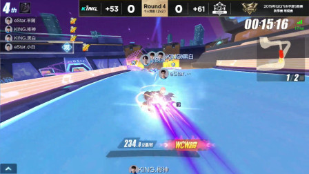 QQ飞车：eStar羊随第一瞬间变第四，大家都是猛虎下山啊