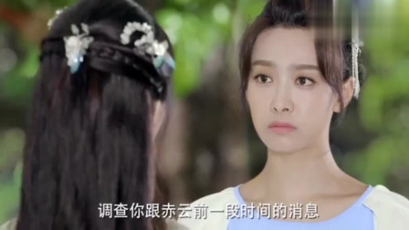 上古情歌 阿寞得知佶夷的异常，看来是怀疑阿寞肚子里的孩子！