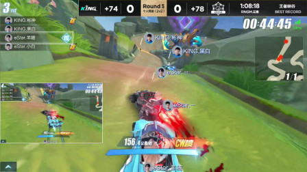 QQ飞车：还有谁比KING黑白更惨？在王者峡谷运气也太不好了