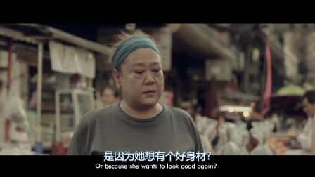 泰国食物纤维饮料微电影广告暴走妈妈