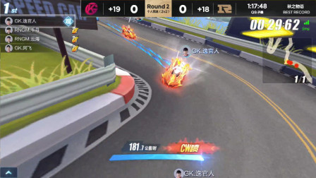 QQ飞车：RNGM云海就是名副其实的车神，没有人能赢过他