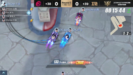 QQ飞车：RNGM云海的对手就是自己，广寒仙境再次刷新自己的纪录