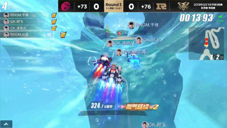 QQ飞车：见过这么灵性的刹车吗？新职业选手赢过了RNGM云海