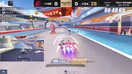 QQ飞车：RNGM云海的速度太可怕了，差点把队友千寻甩未完成