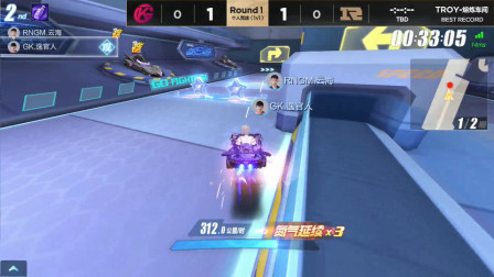 QQ飞车：看看RNGM云海的起步，这才是快，小漂双喷非常的流利