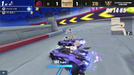 QQ飞车：GK逸官人细节完美？那又怎样？还不是输给了云海