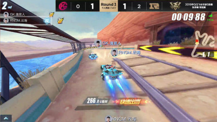 QQ飞车：极音战歌怎么起步你知道吗？云海逸官人的起步意料之外