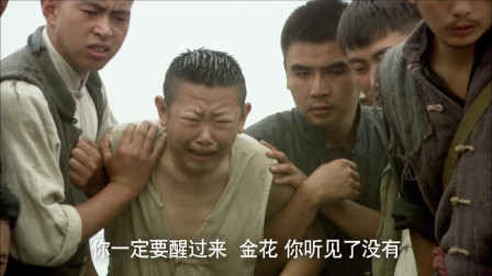 真是难为牛大仁了，竟公主抱戴金花，看着牛大仁抱她的样子我笑了