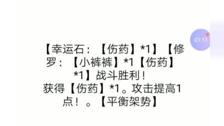 我的一天有无限的时间！ 流浪日记