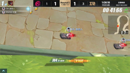 QQ飞车：云海逸官人挨着破纪录，一个个的都是神仙吗