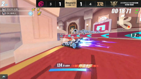 QQ飞车：RNGM云海又破纪录！只要有云海在，大家都是弟弟