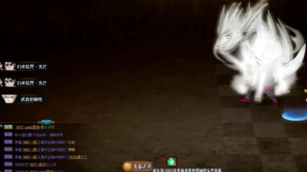 【火影ol小课堂】宇智波斑 泉奈的兄弟之力