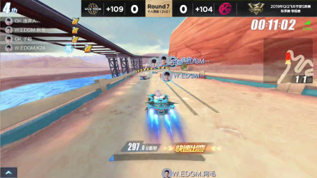 QQ飞车：EDGM子聪转会GK，实力大涨和逸官人一起所向披靡