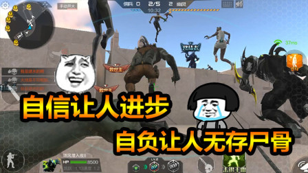 随风生化模式：僵尸虐我就算了，没想到地图本身都把我心态虐炸了