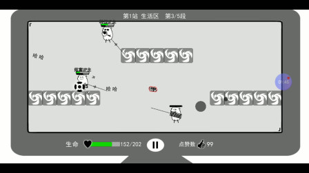 用键盘和up们战斗的侠客 我就是键盘侠！