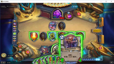 护甲灾祸领主已经醒来！