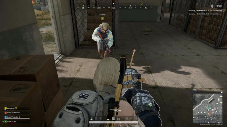 【MsTer贝】绝地求生 打个机场 看把这群二傻子给乐的！