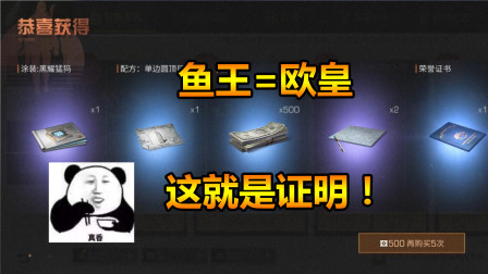 明日之后72：配方残页是什么？支票抽配方才是王道！