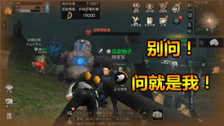 明日之后73：我和柚子谁是白马王子，鬼魂新娘的儿子有话说！