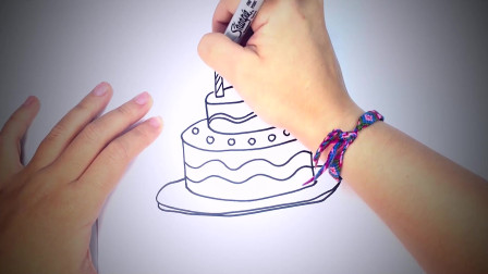 儿童简笔画：如何绘制生日蛋糕_生日蛋糕简易绘画教程 简笔画教学视频