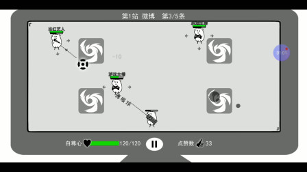 我是键盘侠 用键盘战斗的侠客！