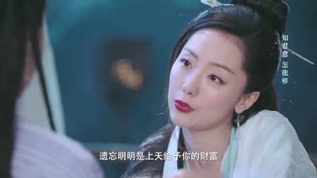 兰姑看透夕月公主的心思，明明不愿想起何必要强求