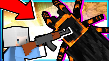 我的世界小白解说魔法枪械16 打造一把汤姆森衝锋枪 尝试打大蜘蛛