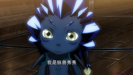 蛮吉:这是你的孩子?舰长:我们有什么相似的地方吗?