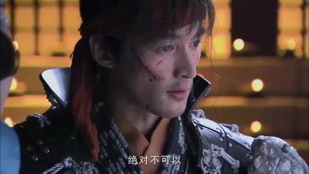 太子决心孤战，警告公主不可殉剑：我不再是你的王兄，你没有资格